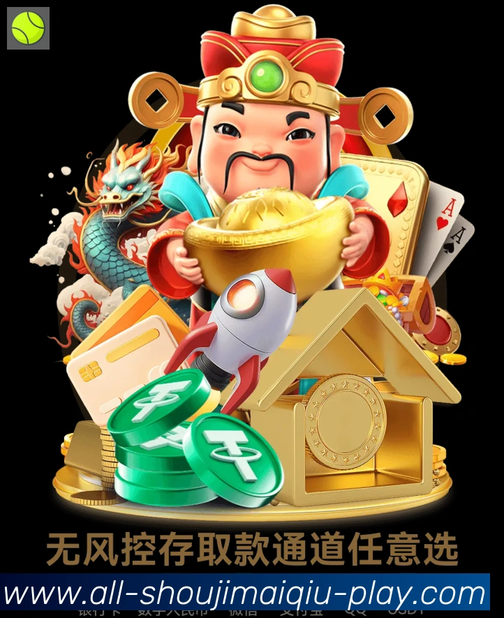 体育赛事