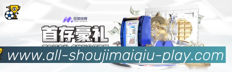 金牌平台